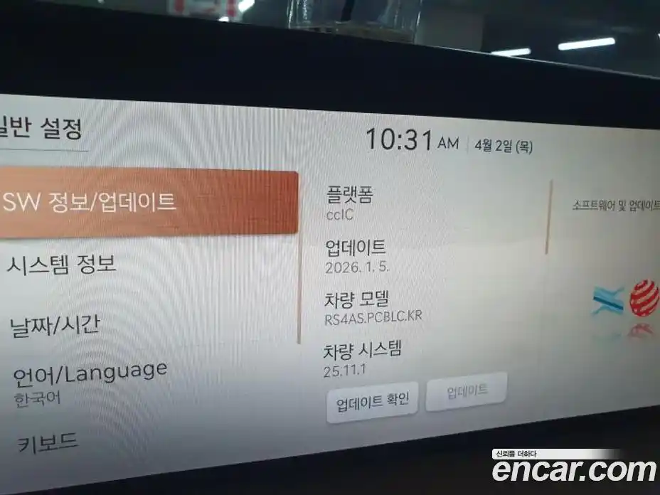 Genesis G90 2022 3.5 Автомат в Москве № 1245561, фото 15