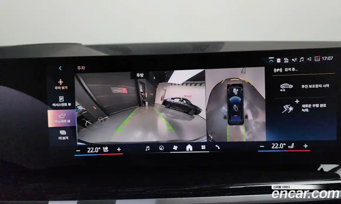 BMW X6 2023 3.0 Автомат в Москве № 1246773, фото 14