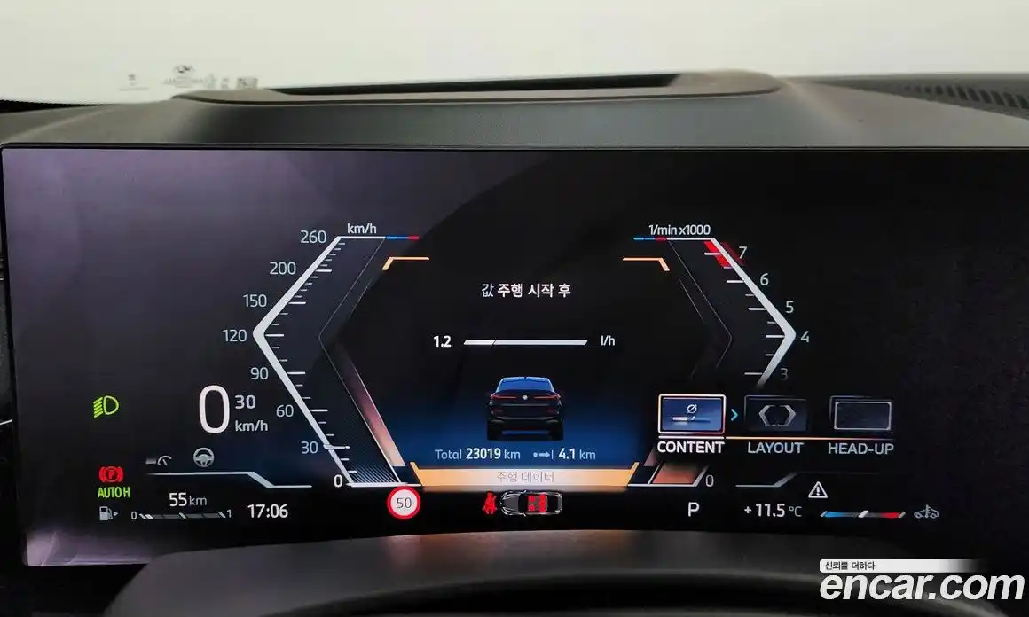 BMW X6 2023 3.0 Автомат в Москве № 1246773, фото 8