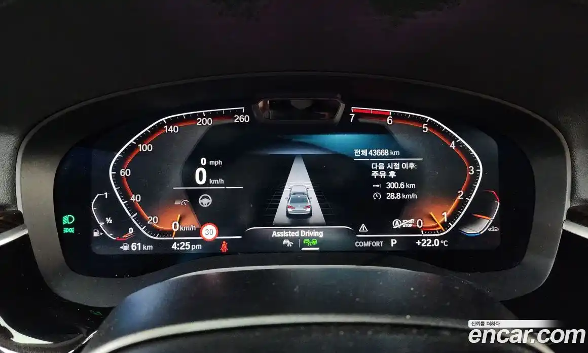 BMW 5-Series 2022 2.0 гидро в Москве № 1247865, фото 8