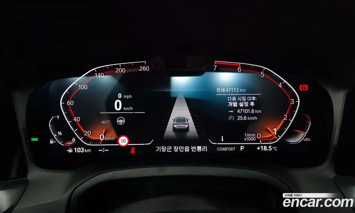 BMW 4-Series 2021 2.0 гидро в Москве № 1247959, фото 8