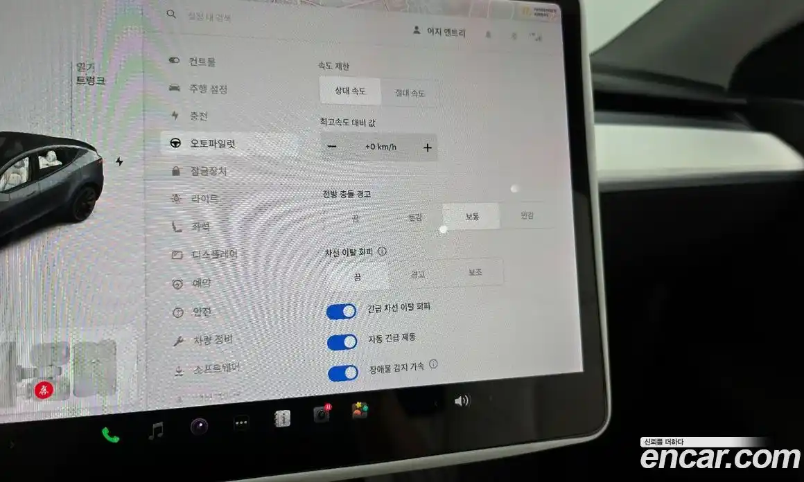 Tesla Model Y 2021 0.2 гидро в Москве № 1250991, фото 17