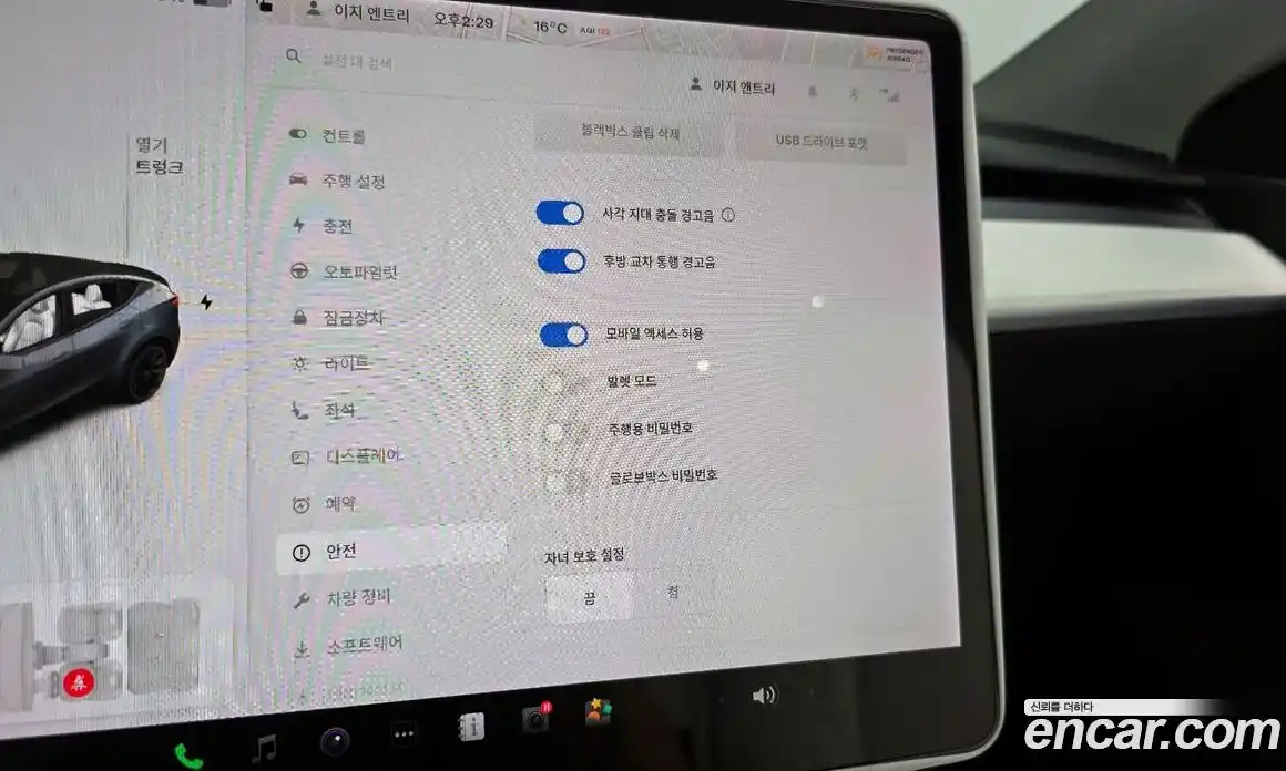 Tesla Model Y 2021 0.2 гидро в Москве № 1250991, фото 18