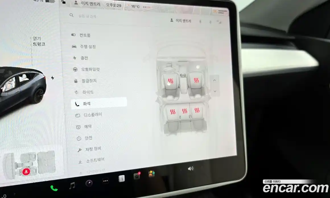 Tesla Model Y 2021 0.2 гидро в Москве № 1250991, фото 19