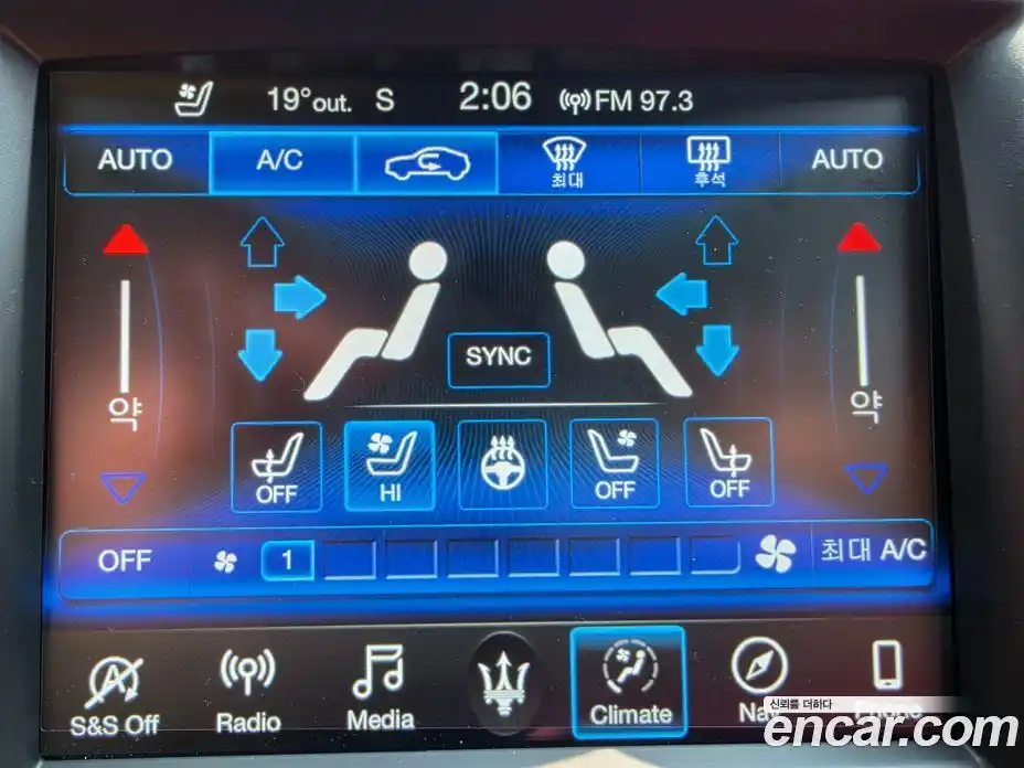 Maserati Levante 2020 3.0 гидро в Москве № 1283350, фото 13