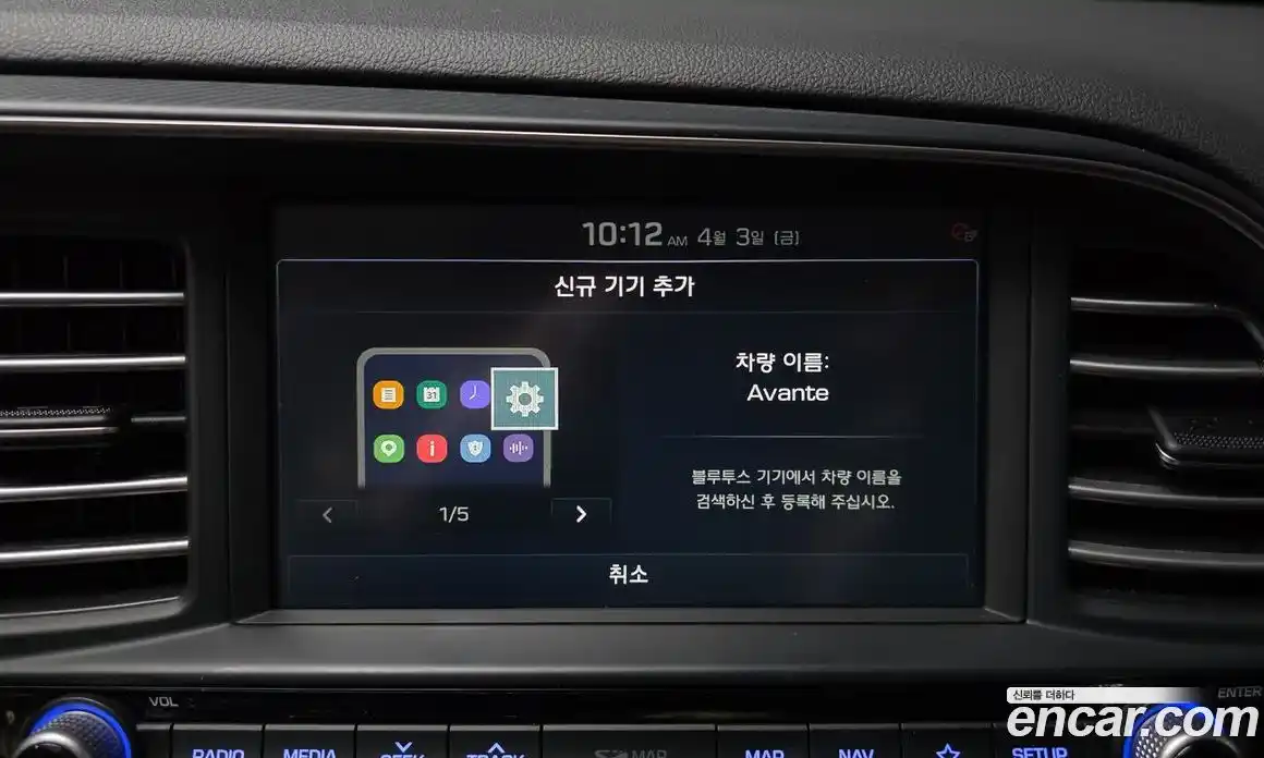 Hyundai Avante 2019 1.6 гидро в Москве № 1288503, фото 16