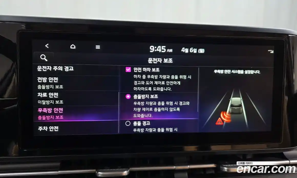 Kia Canival 2023 2.2 Автомат в Москве № 1288890, фото 16