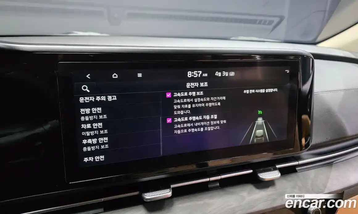 Kia Canival 2023 2.2 Автомат в Москве № 1288985, фото 17