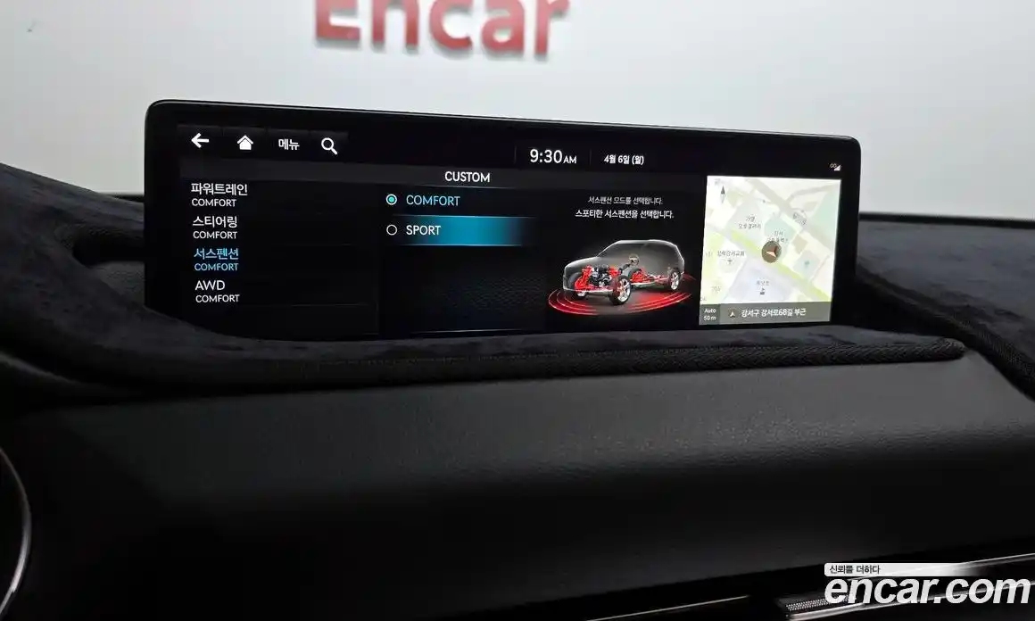 Genesis GV80 2021 3.5 Автомат в Москве № 1289107, фото 18