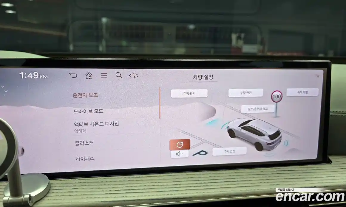 Genesis GV80 2024 2.5 Автомат в Москве № 1289112, фото 18