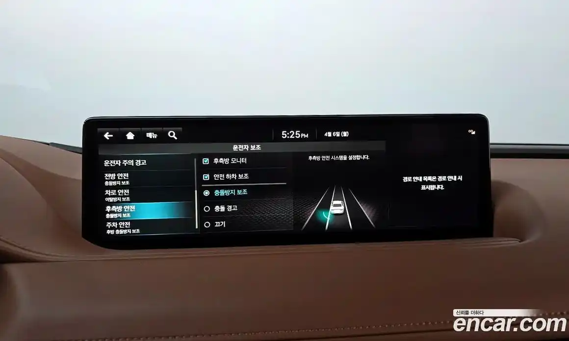 Genesis G80 2023 2.5 Автомат в Москве № 1289117, фото 18