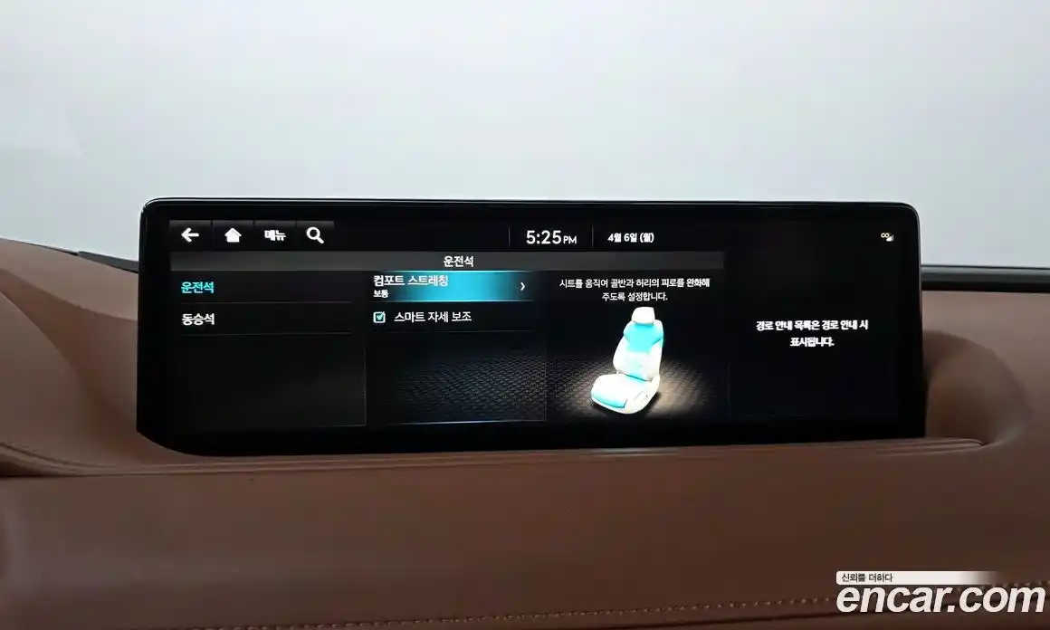 Genesis G80 2023 2.5 Автомат в Москве № 1289117, фото 19