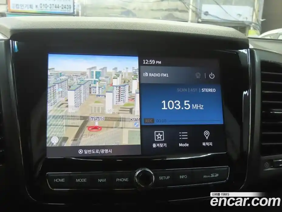 SsangYong Rexton 2022 2.2 Автомат в Москве № 1289696, фото 15