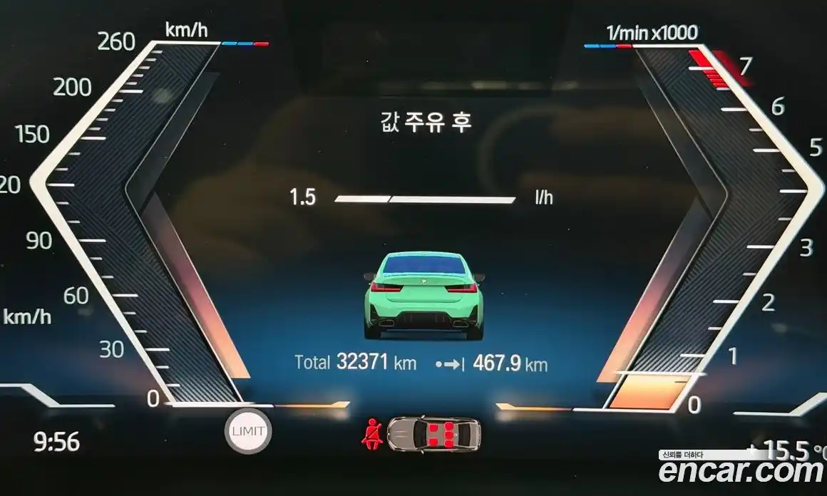 BMW 3-Series 2024 3.0 гидро в Москве № 1290433, фото 8