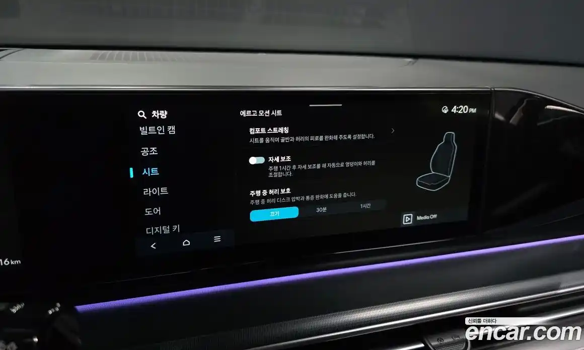 Hyundai Grandeur 2022 3.5 Автомат в Москве № 1290595, фото 16