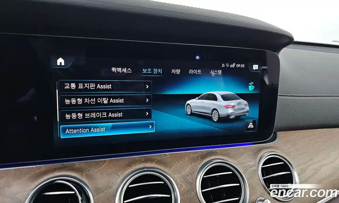 Mercedes-Benz E-Class 2022 2.0 гидро в Москве, фото 16