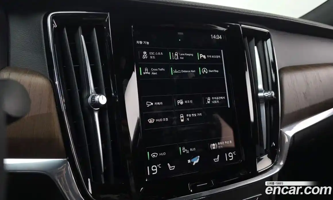 Volvo S90 2021 2.0 гидро в Москве № 1292332, фото 13