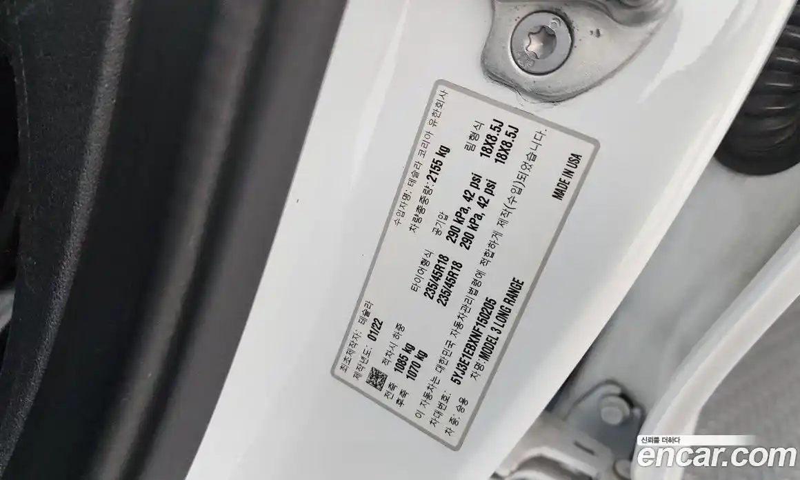 Tesla Model 3 2022 0.2 гидро в Москве № 1293709, фото 19