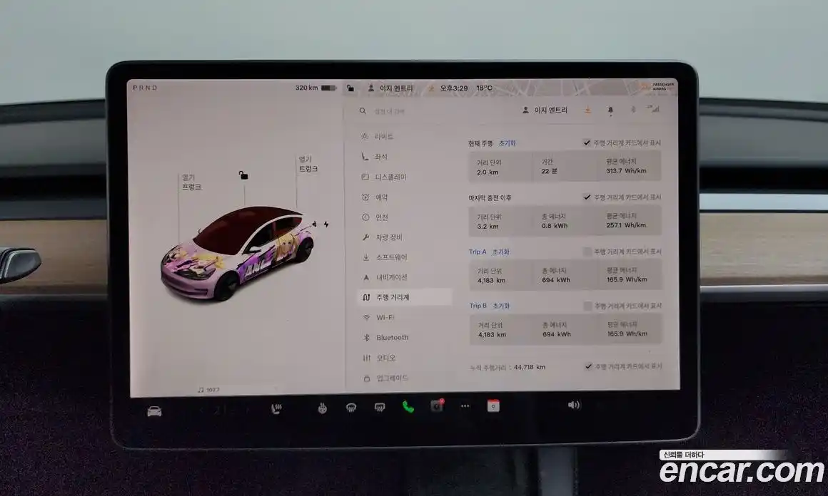 Tesla Model 3 2022 0.2 гидро в Москве № 1293709, фото 8