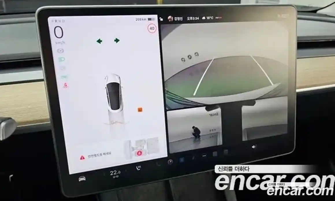 Tesla Model 3 2021 0.2 гидро в Москве № 1293753, фото 15