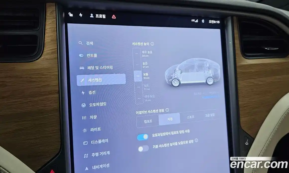 Tesla Model X 2020 0.3 гидро в Москве № 1293799, фото 17