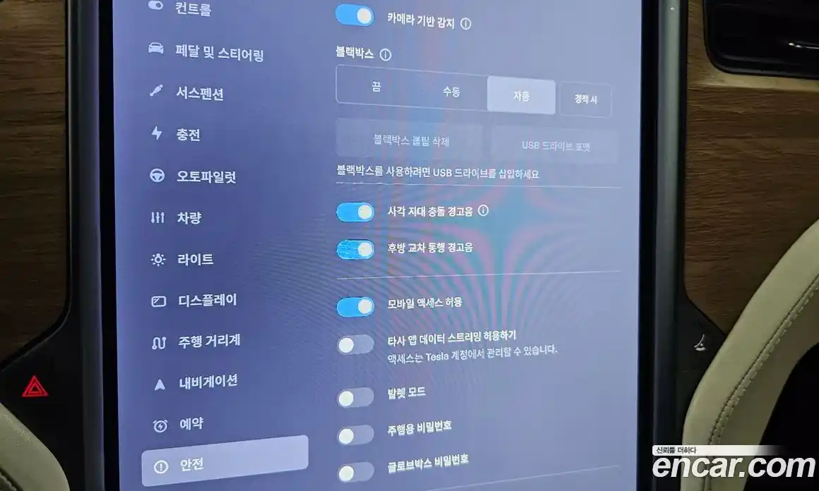 Tesla Model X 2020 0.3 гидро в Москве № 1293799, фото 18