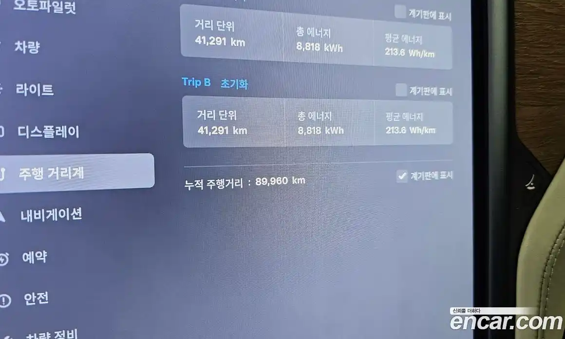 Tesla Model X 2020 0.3 гидро в Москве № 1293799, фото 8