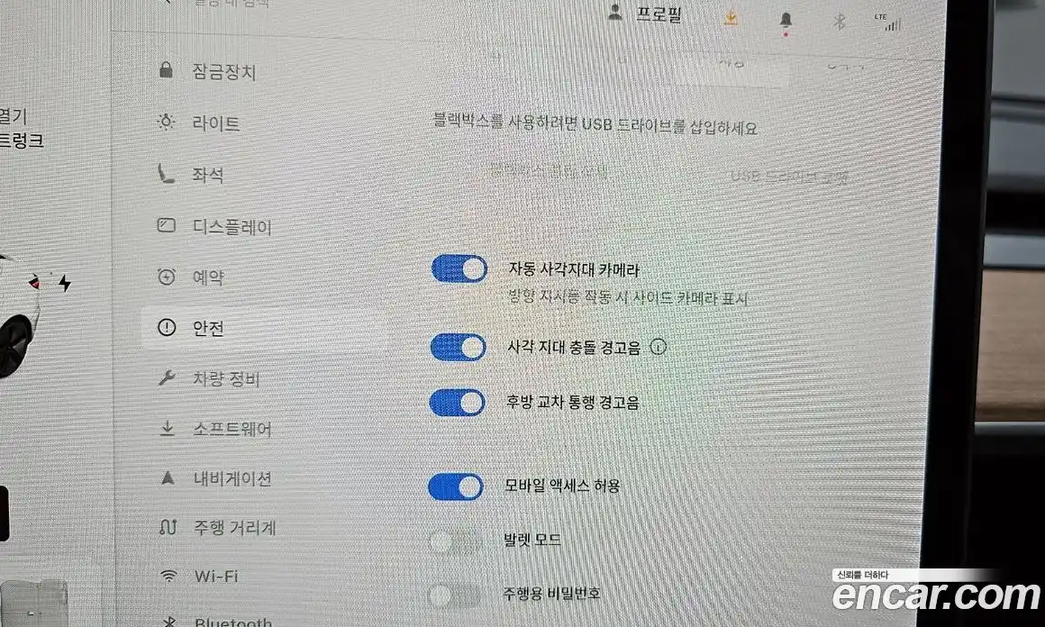 Tesla Model 3 2020 0.2 гидро в Москве № 1293821, фото 16