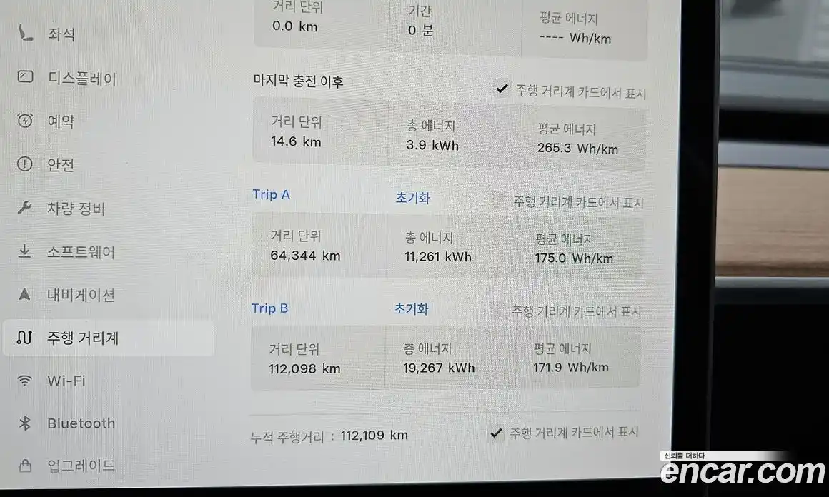 Tesla Model 3 2020 0.2 гидро в Москве № 1293821, фото 17