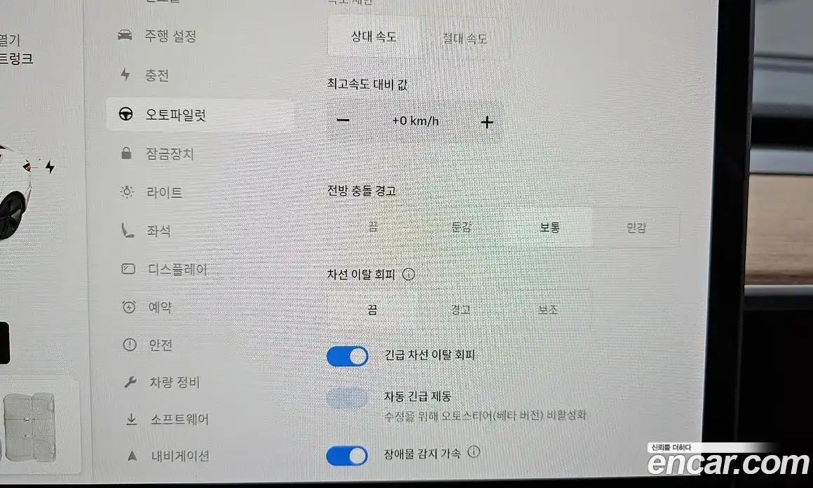 Tesla Model 3 2020 0.2 гидро в Москве № 1293821, фото 18