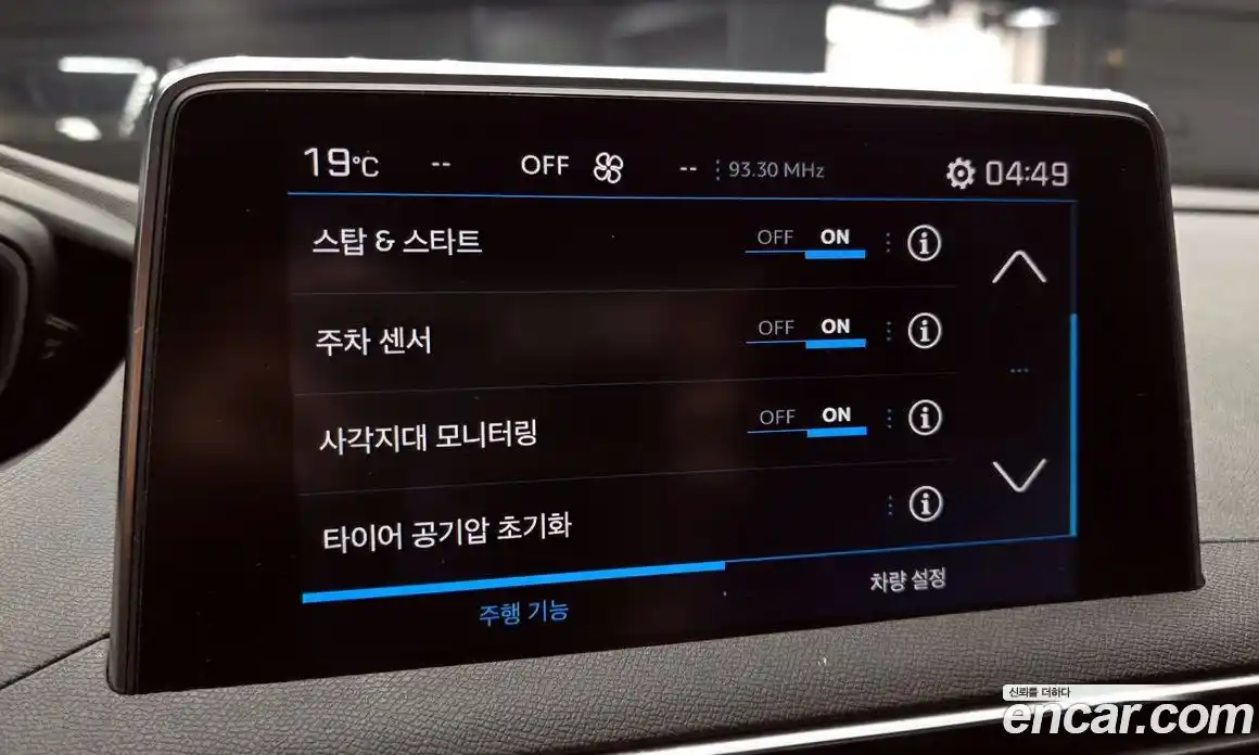 Peugeot 3008 2019 1.5 гидро в Москве № 1295135, фото 16