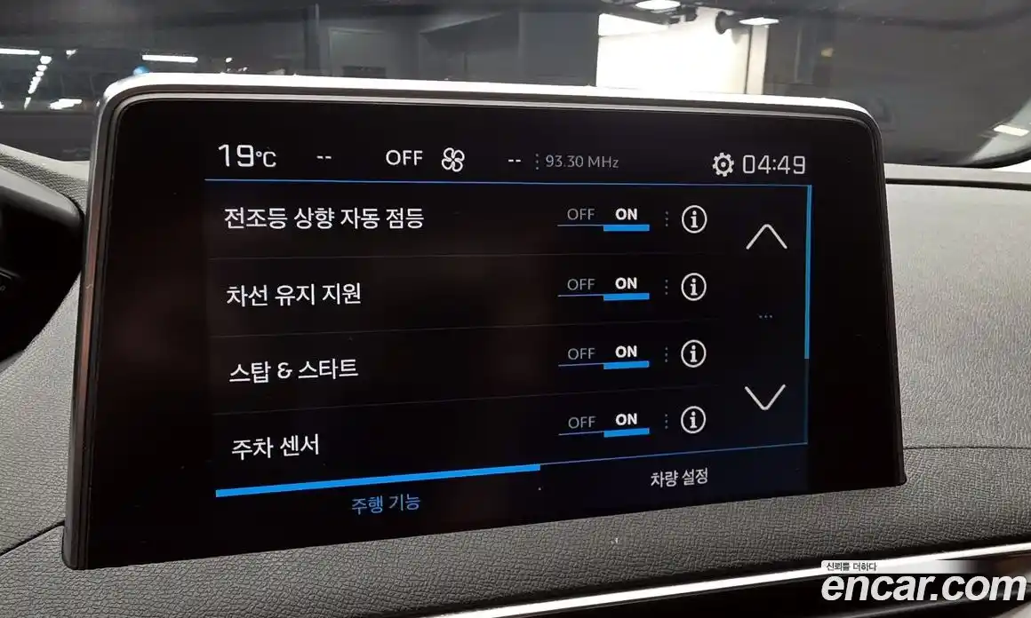 Peugeot 3008 2019 1.5 гидро в Москве № 1295135, фото 17