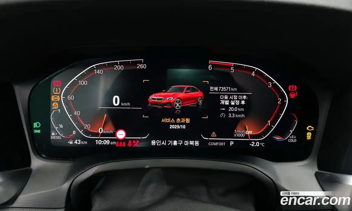 BMW 3-Series 2020 2.0 гидро в Москве № 158428, фото 8