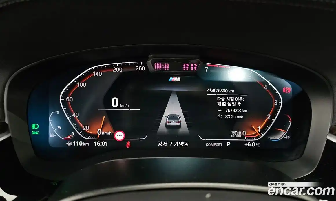 BMW 5-Series 2022 2.0 гидро в Москве № 211634, фото 8
