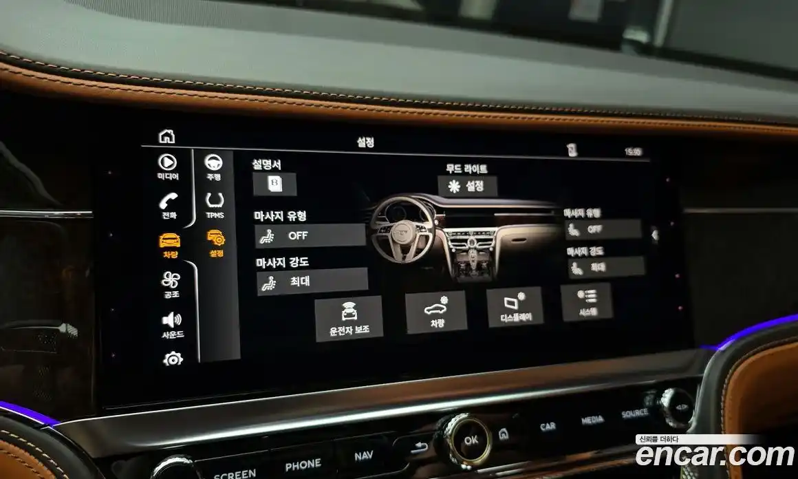 Bentley Flying Spur 2023 4.0 гидро в Москве № 256693, фото 16