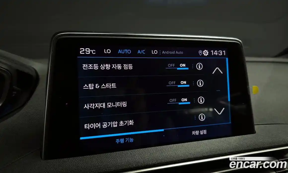 Peugeot 5008 2024 1.2 гидро в Москве № 284301, фото 18