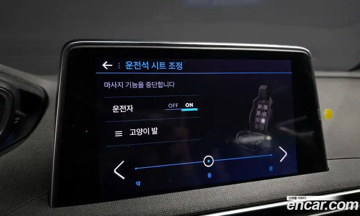 Peugeot 5008 2024 1.2 гидро в Москве № 284301, фото 19