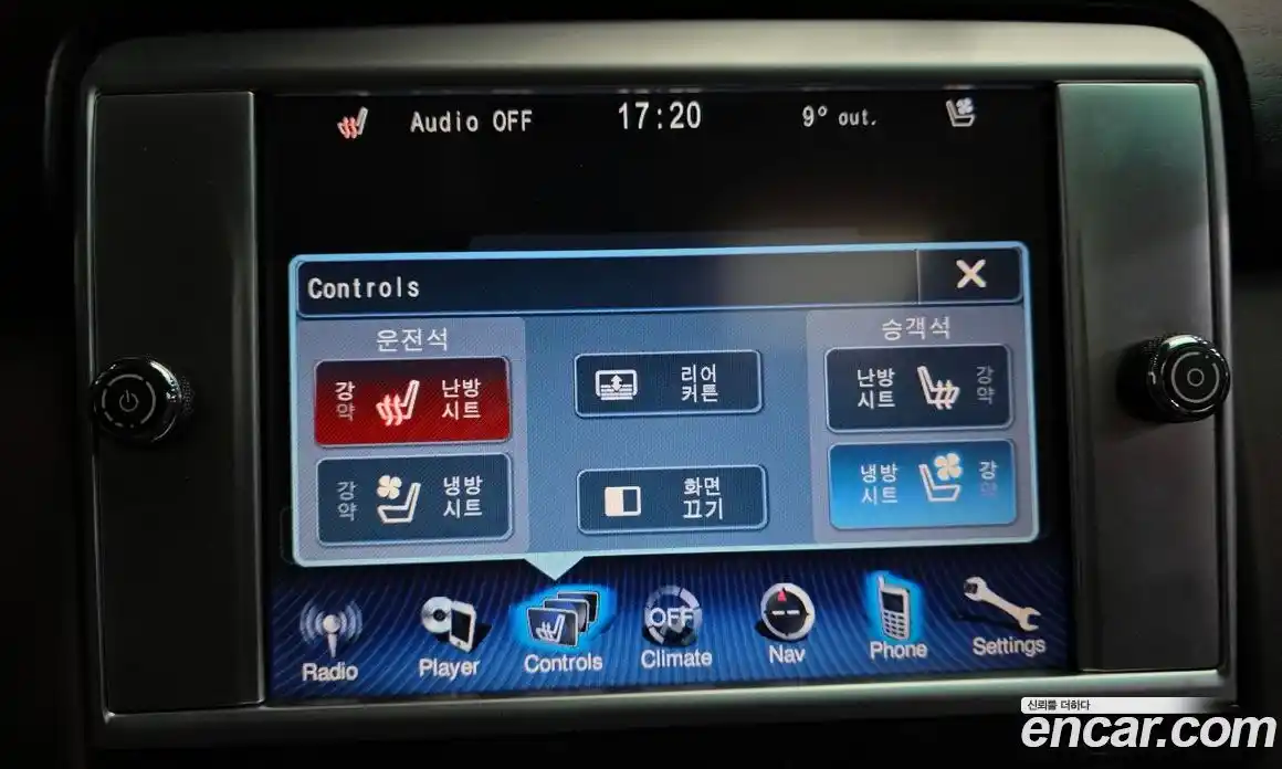 Maserati Quattroporte 2014 3.0 гидро в Москве № 803329, фото 16