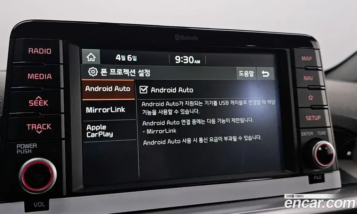 Kia Morning 2019 1.0 Автомат в Москве № 1245173, фото 15