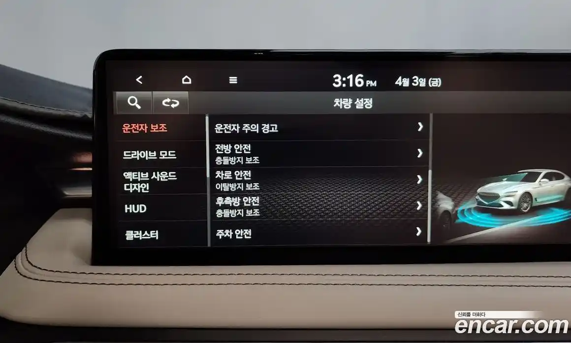 Genesis G70 2021 3.3 Автомат в Москве № 1245208, фото 16