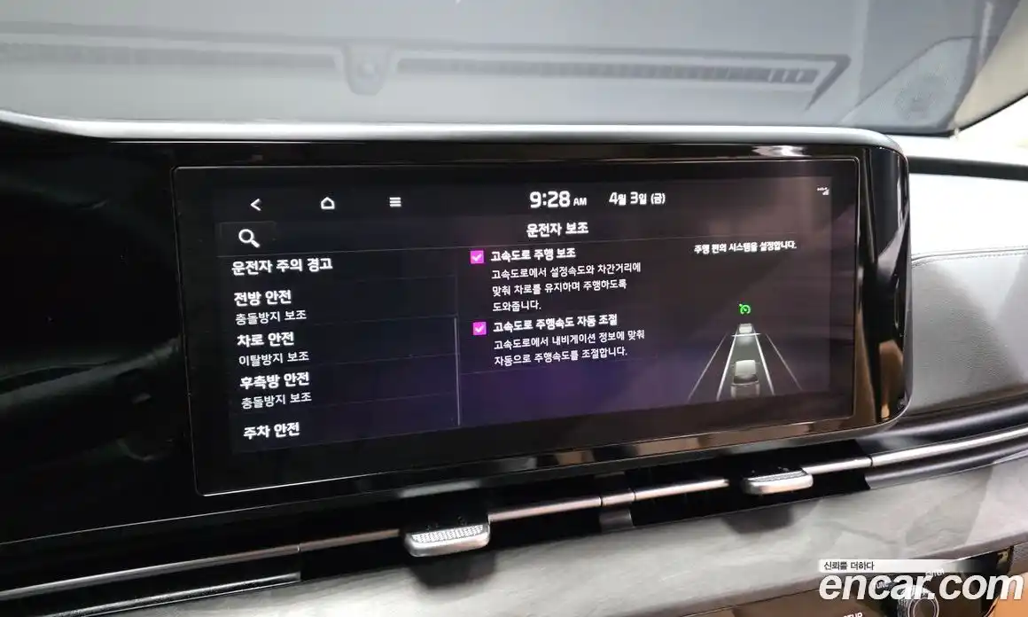 Kia Canival 2022 2.2 Автомат в Москве № 1245348, фото 18