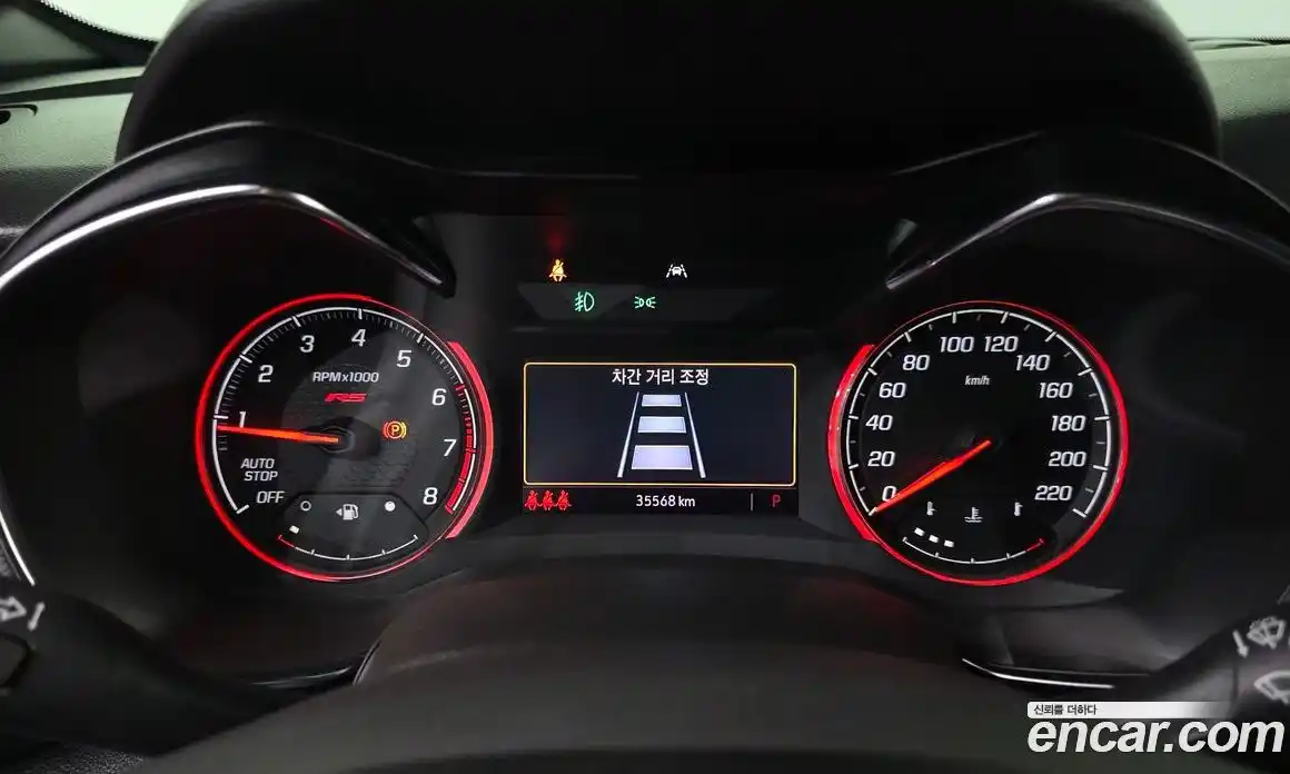 Chevrolet TrailBlazer 2022 1.3 Автомат в Москве № 1246273, фото 8