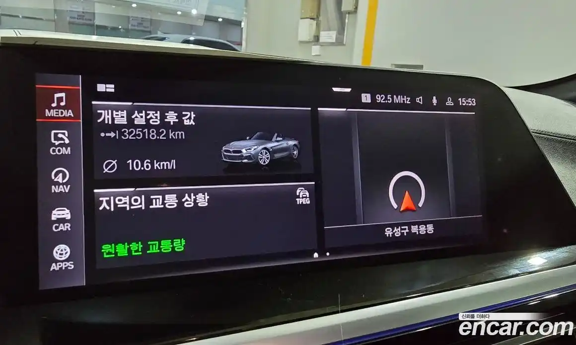 BMW Z4 2019 2.0 гидро в Москве № 1248000, фото 9