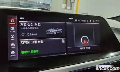 BMW Z4 2019 2.0 гидро в Москве № 1248000, миниатюра 9
