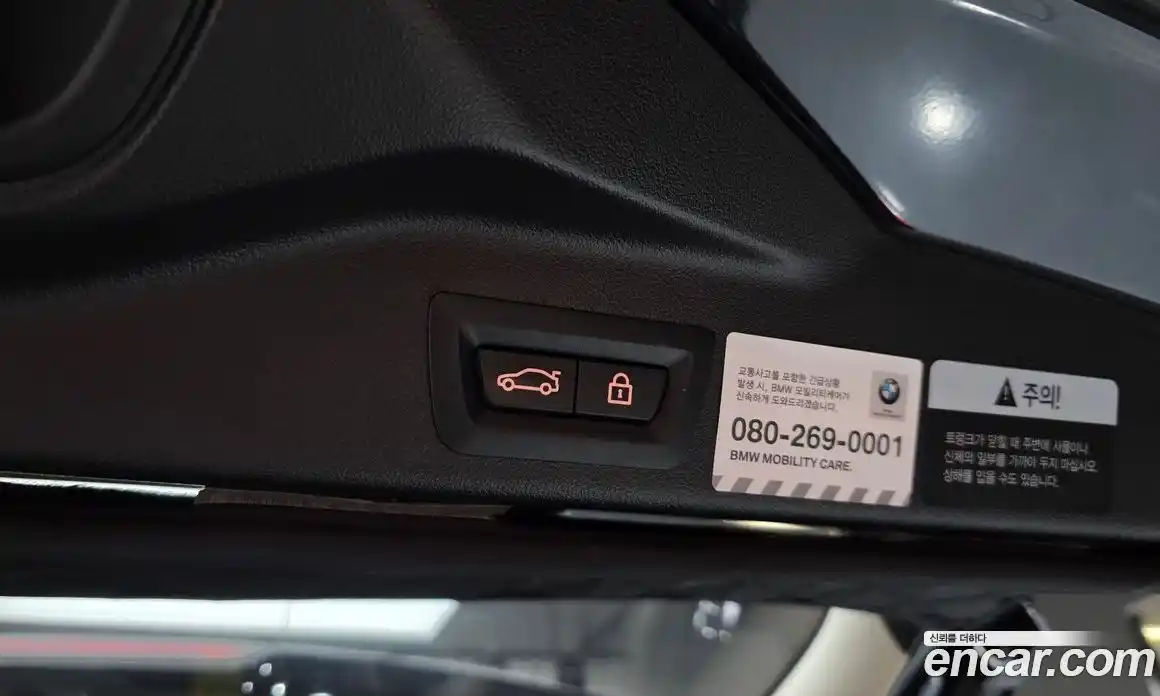 BMW X5 2021 3.0 гидро в Москве № 1248170, фото 20