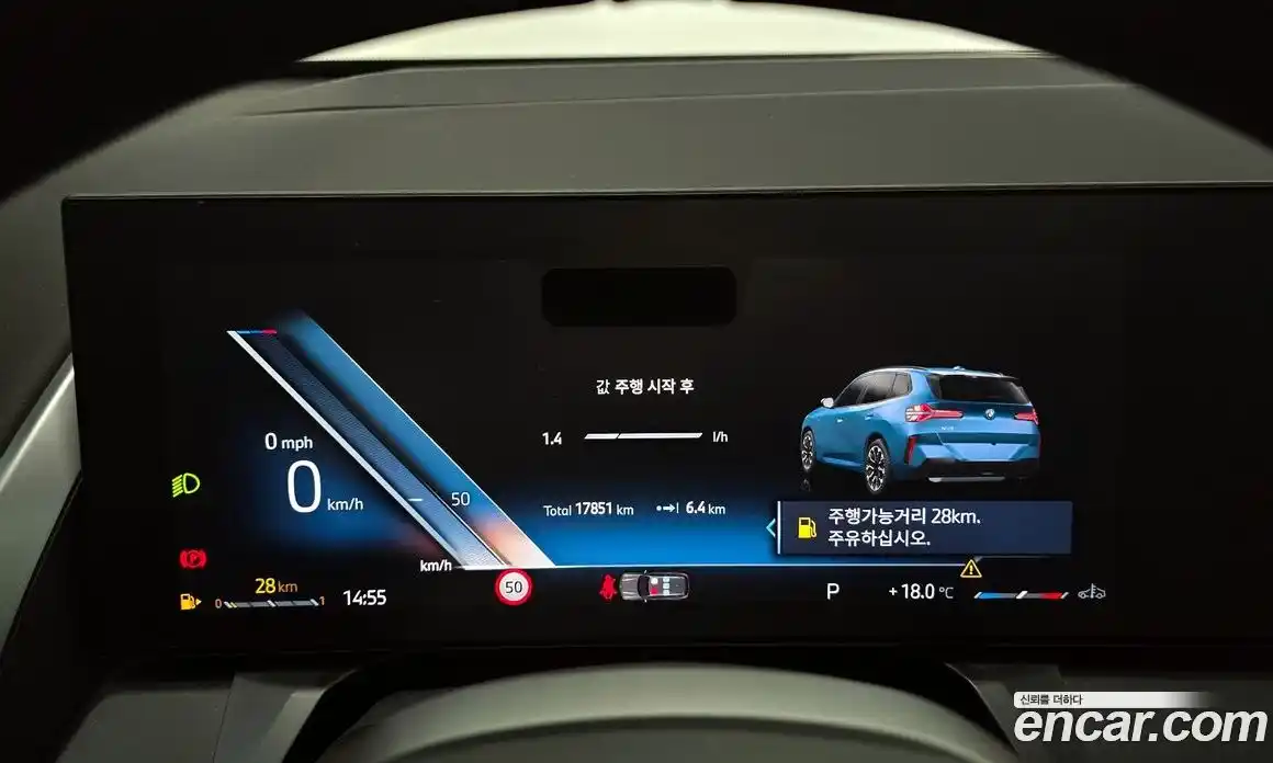 BMW X3 2025 2.0 Автомат в Москве № 1248712, фото 8