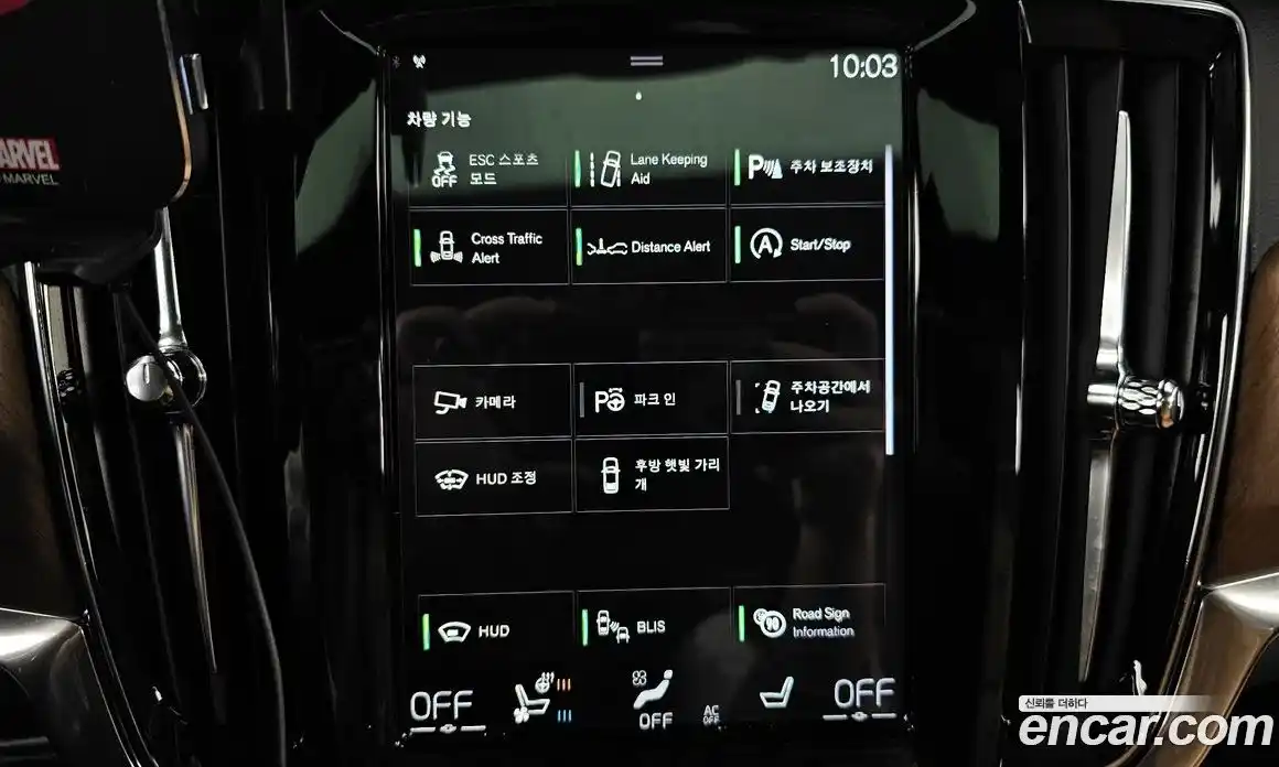 Volvo S90 2019 2.0 гидро в Москве № 1249988, фото 16