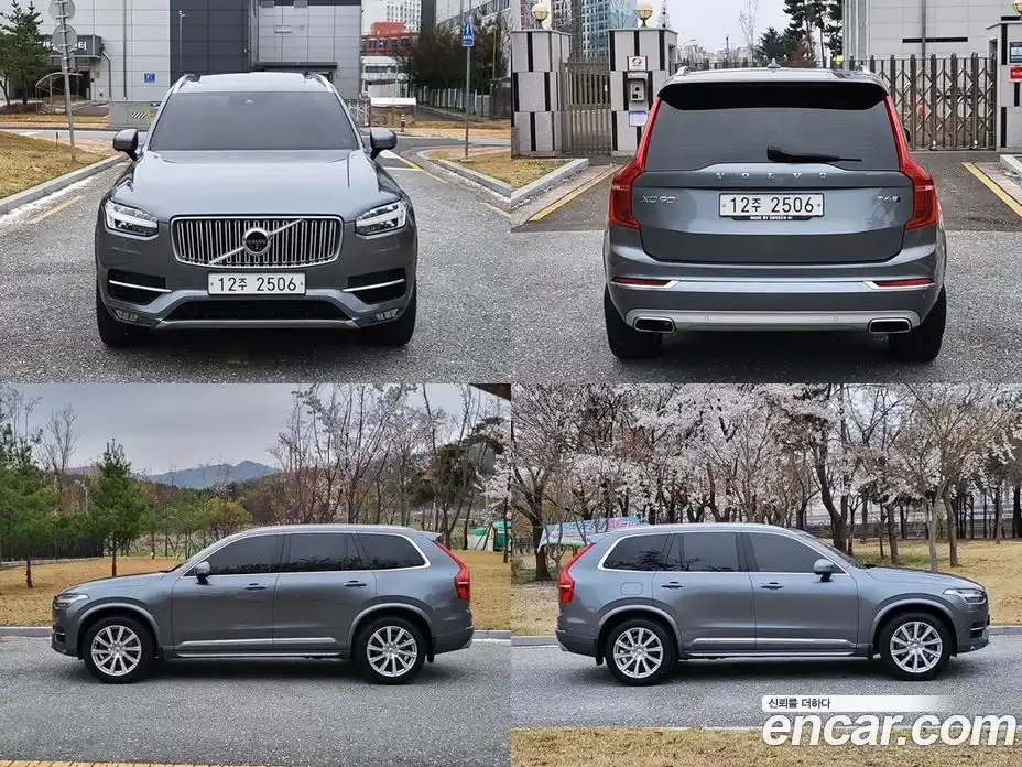 Volvo XC90 2017 2.0 гидро в Москве № 1250110, фото 5