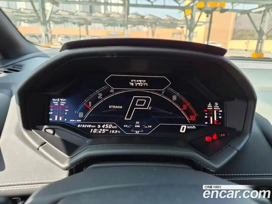 Lamborghini Huracan 2023 5.2 гидро в Москве № 1253589, фото 15