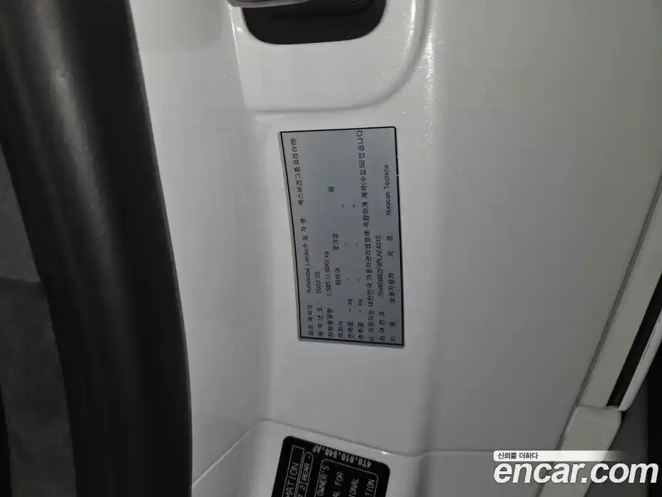 Lamborghini Huracan 2023 5.2 гидро в Москве № 1253589, фото 16